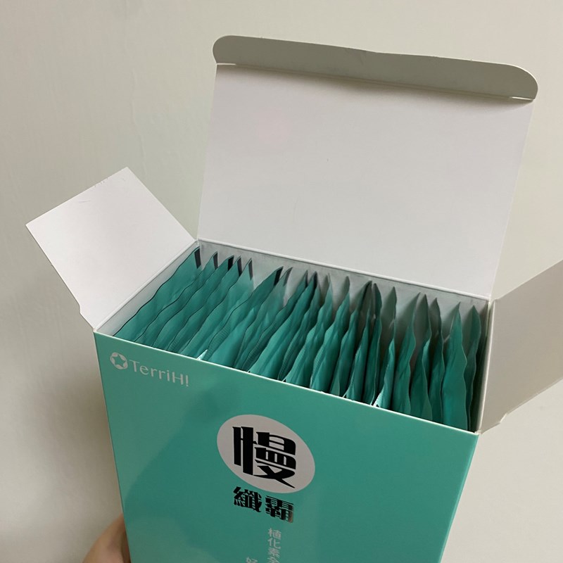 試用